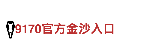 激情创新，畅玩m6米乐是不是犯法的游戏！